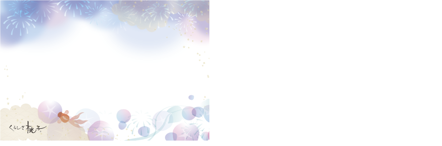 メッセージカード