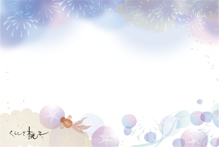 メッセージカード