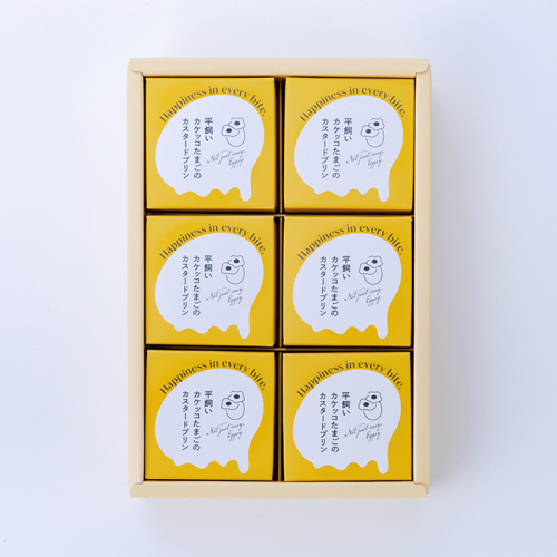 平飼いカケッコたまごのカスタードプリンギフトS