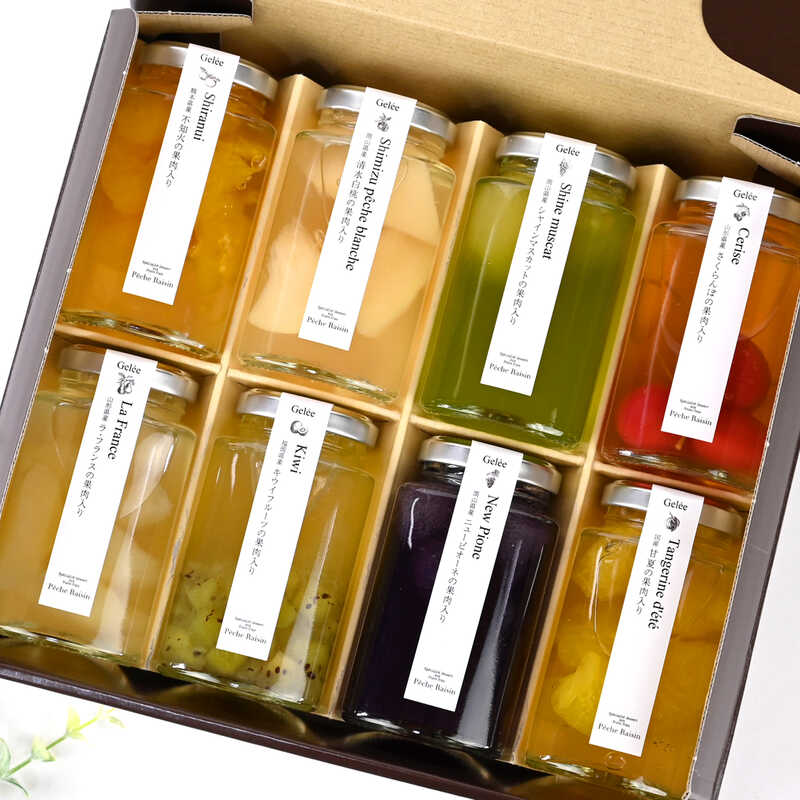 【ペシュ・レザン】国産フルーツジュレ 8本アソート