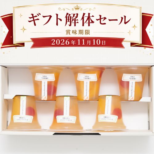 【ギフト用】岡山県産 黄金桃 5玉