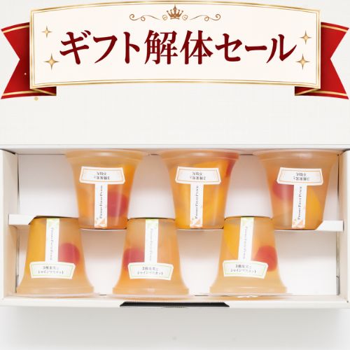 【ギフト用】岡山県産 黄金桃 5玉