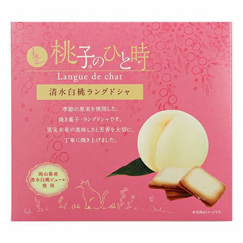 桃子のひと時　清水白桃ラングドシャ　10枚入
