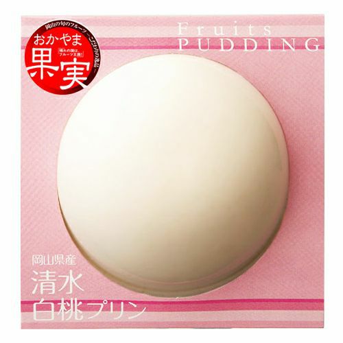 岡山県産 清水白桃プリン | くらしき桃子 公式オンラインショップ