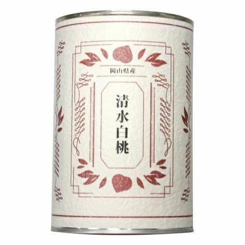岡山県産 清水白桃 缶詰 | くらしき桃子 公式オンラインショップ