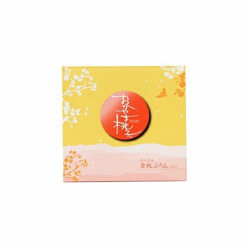 おかやま桃子 金桃ぷりん 4個入 | くらしき桃子 公式オンラインショップ