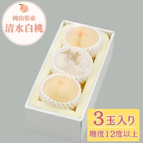岡山の清水白桃 12玉〜14玉入り 3.7キロ箱 岡山の白桃 .3.7キロ.箱 12～ 14玉