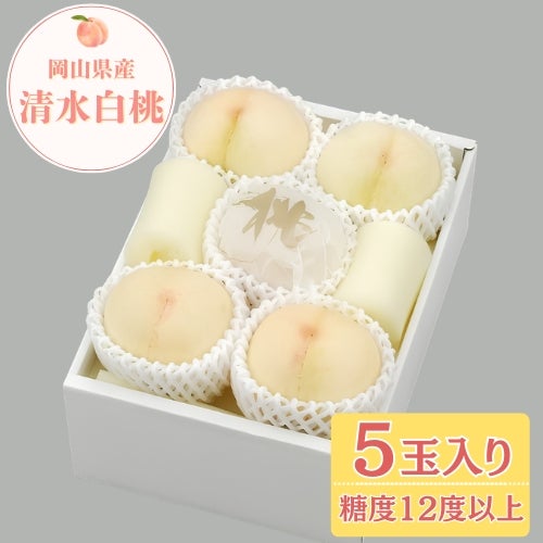 まめ様★専用出品★岡山県産【白皇】８キロ満杯① 桃 | くらしき桃子 公式オンラインショップ