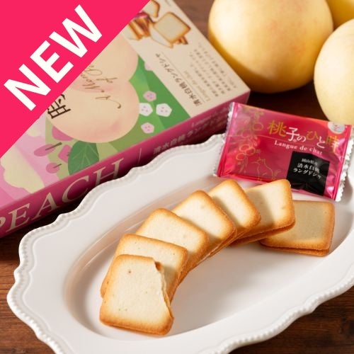 New 桃子のひと時 清水白桃ラングドシャ 8枚入 | くらしき桃子 公式